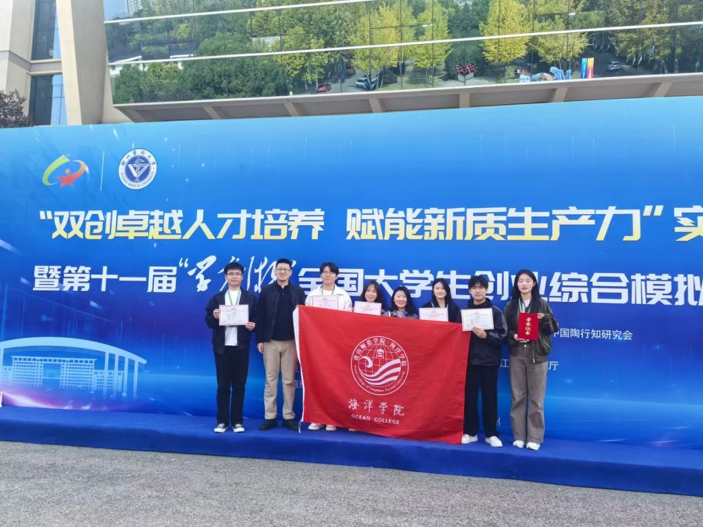 喜报！我校学子斩获学创杯全国总决赛国家级奖项三项！