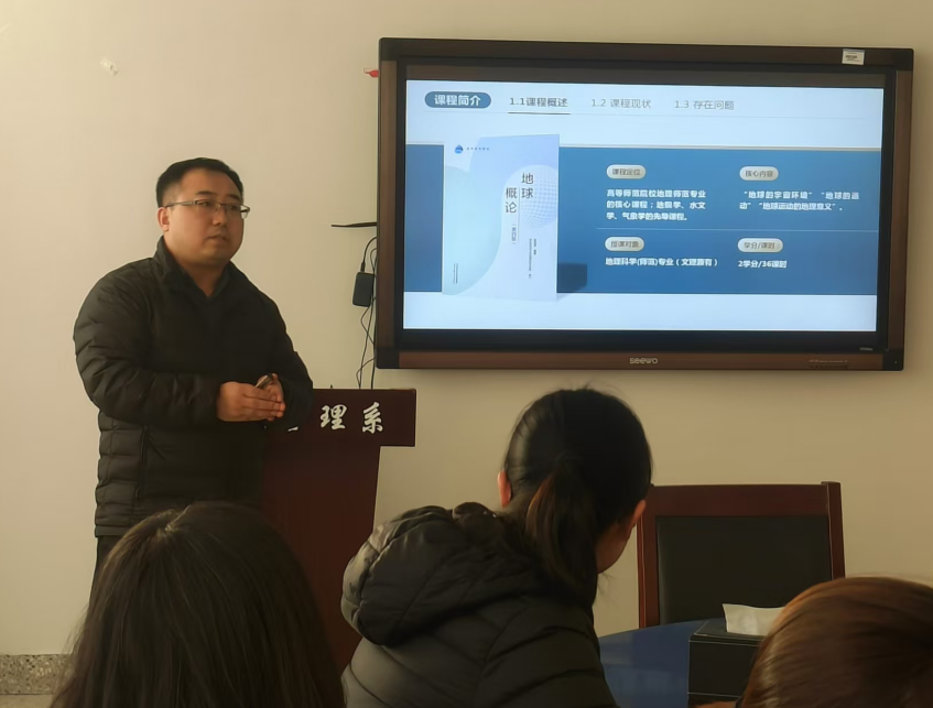 南京师范大学张志刚副教授应邀来我校作学术讲座