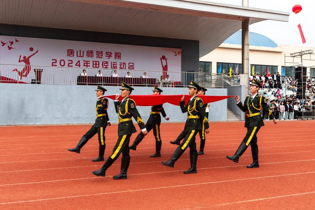 我校2024年田径运动会圆满成功