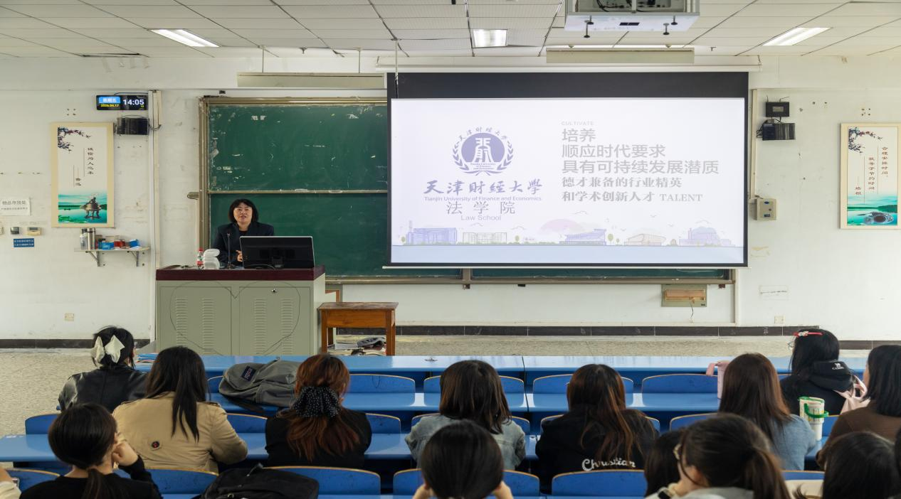 历史文化与法学系举办考研备考指导专题讲座