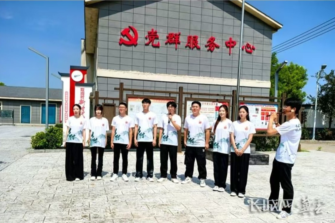 《冀云》《长城网》——唐山师范学院组织开展走进乡村社会实践活动