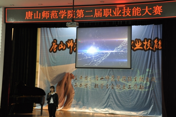 展示职业技能  激发就业热情——我校举办第二届职业技能大赛