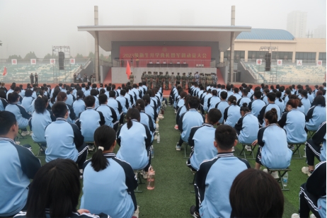 唐山师范学院隆重举行2023级新生开学典礼