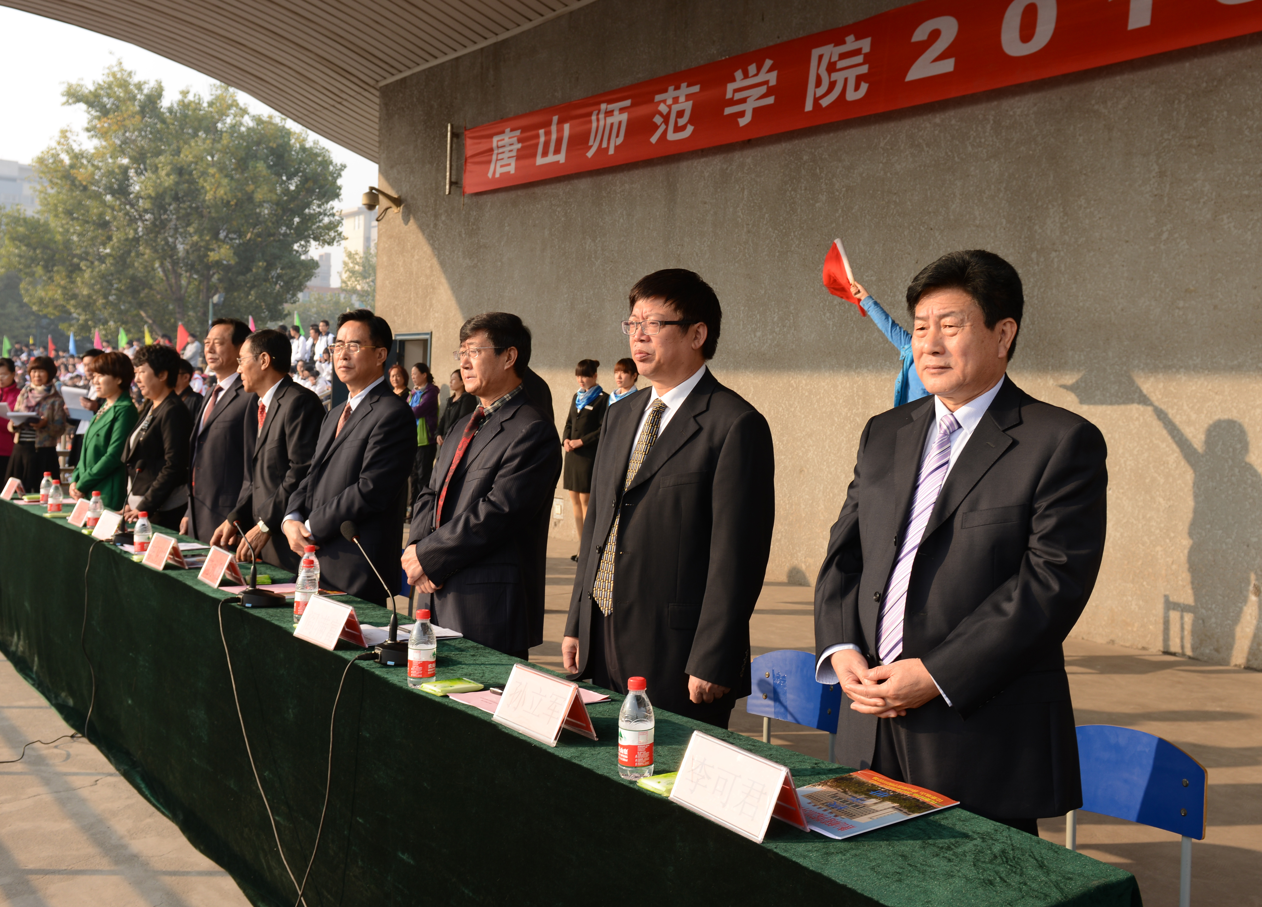 我校隆重举行2013年田径运动会