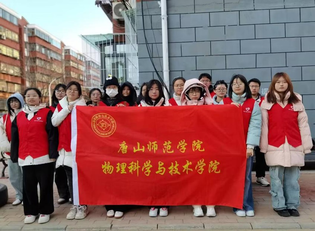 我校物理科学与技术学院联合祥明里天蓝楼社区开展“深入社区，预防意外”活动
