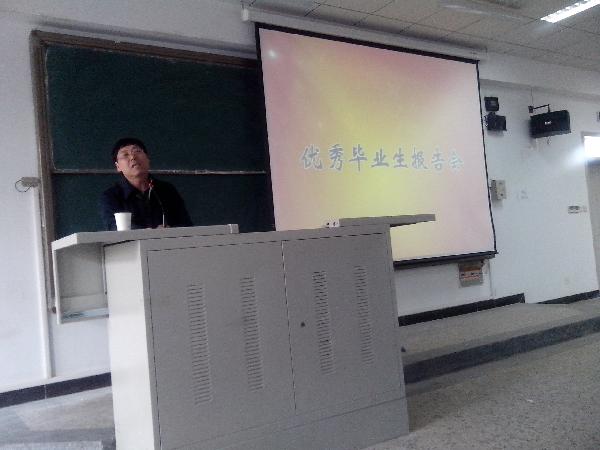 我校优秀校友徐福先回母校交流经验