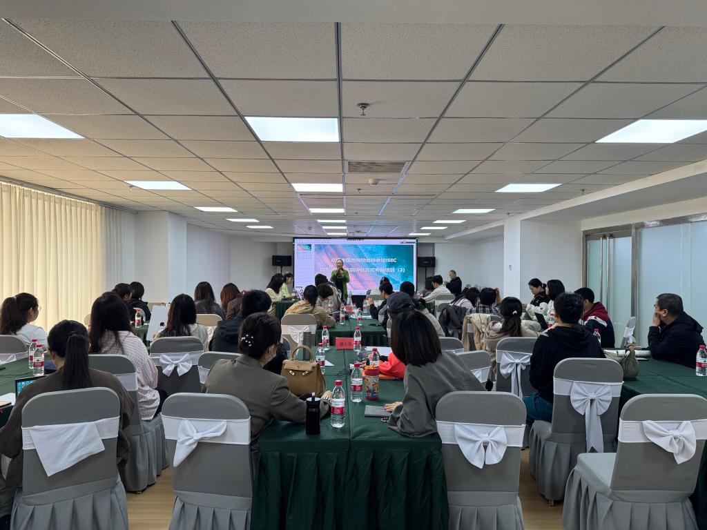 我校承办全国院校ISEC项目专题培训