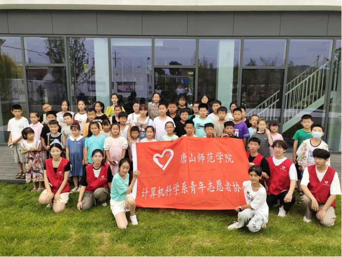 《河北省学生联合会》——2023年暑期三下乡成果展示 | 唐山师范学院：红色记忆 童心传承