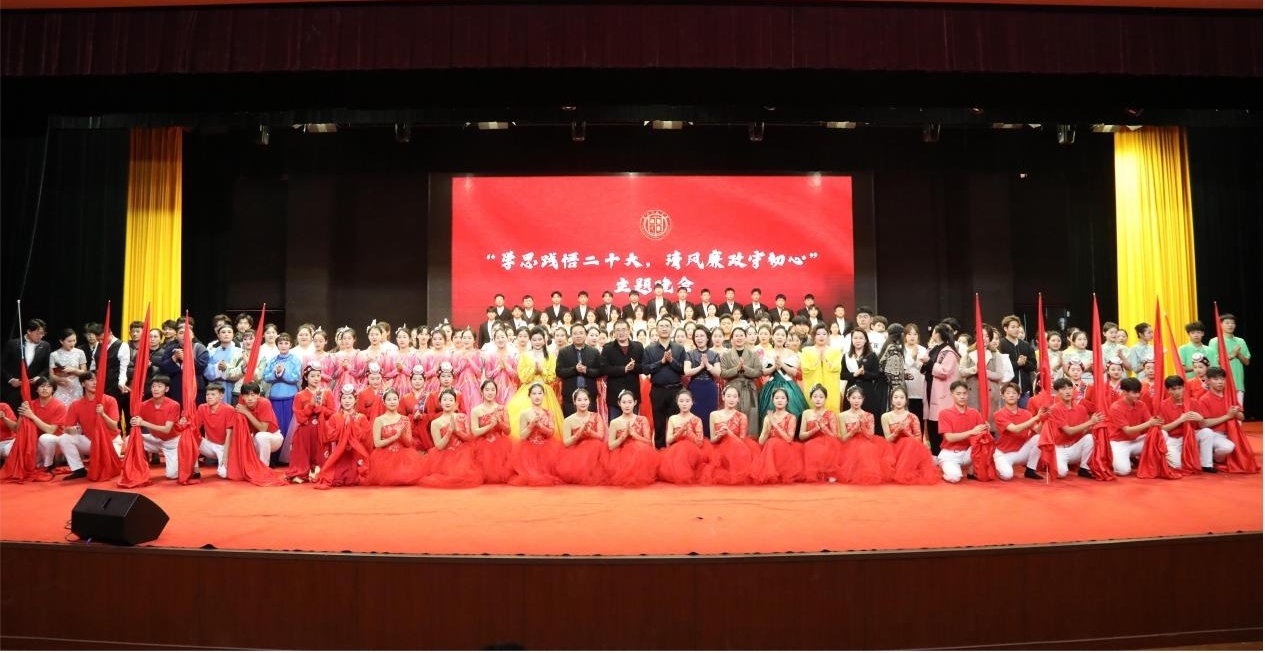 唐山师范学院举办党风廉政主题晚会