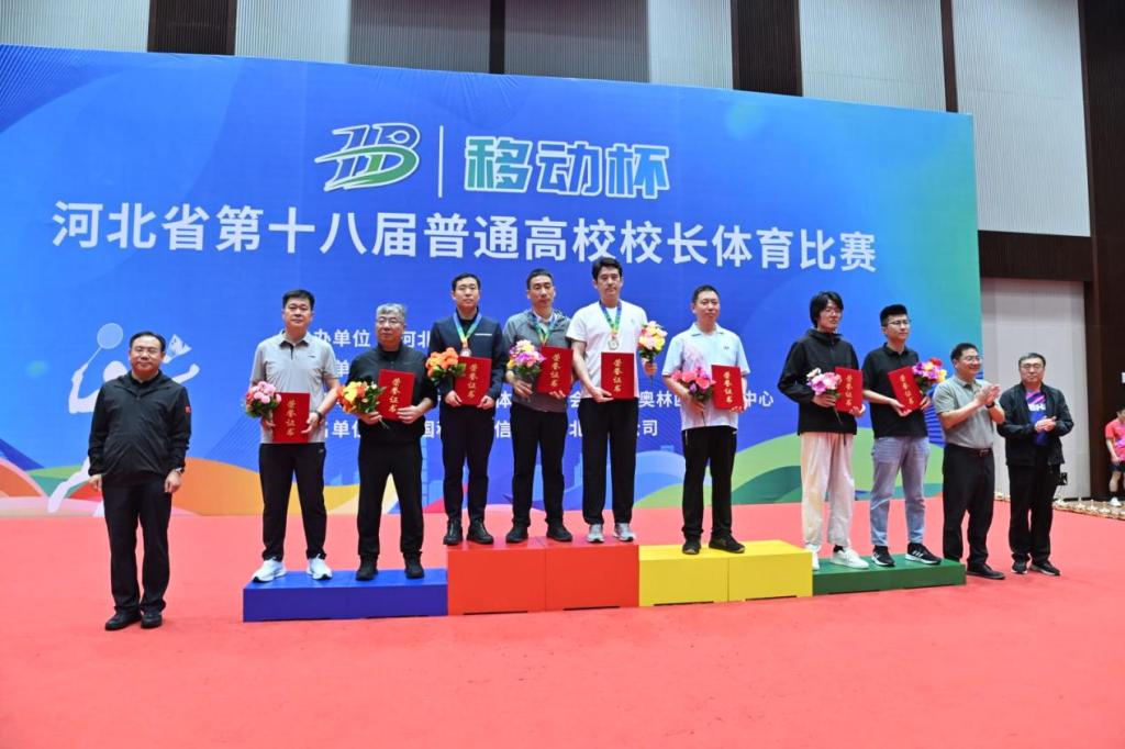 我校在河北省第十八届普通高校校长体育比赛中斩获佳绩