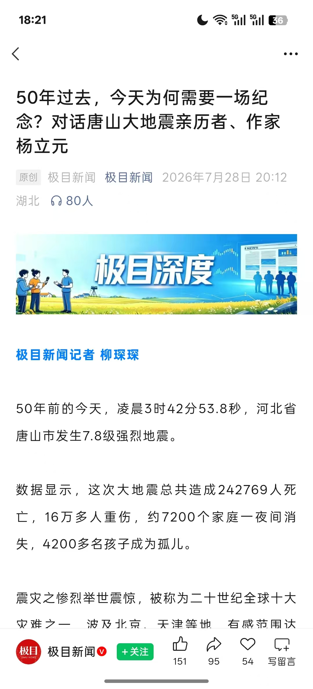 9A761